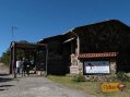 Entrada - Parque Nacional do Itatiaiai - Parte Alta Entrada - Parque Nacional do Itatiaiai - Parte Alta